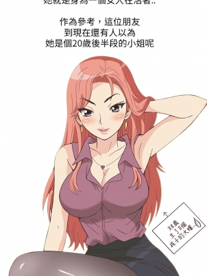 黑暗皇女： 雅什泰洛迪漫画免费阅读